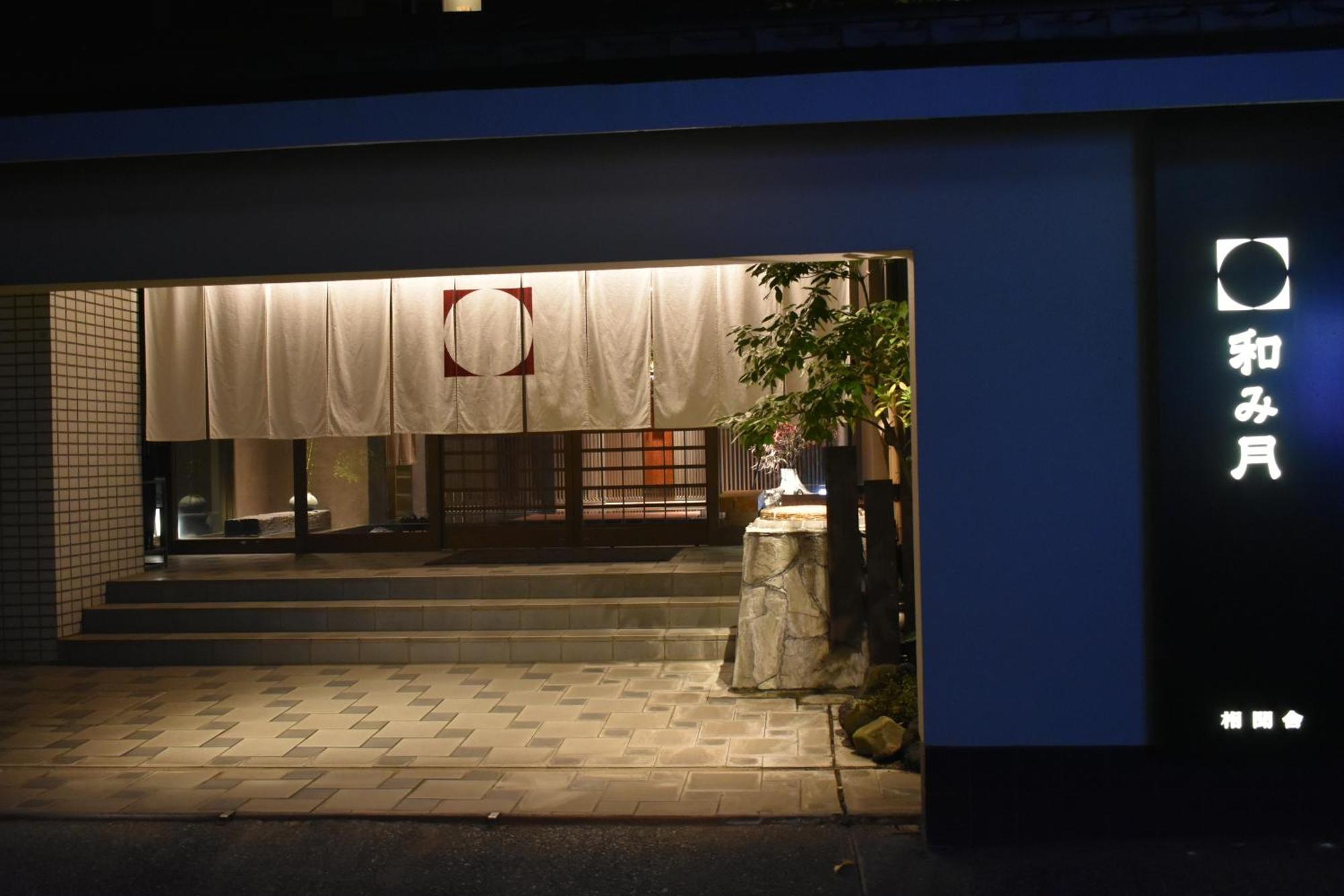 Beppu Nagomitsuki Hotel Buitenkant foto